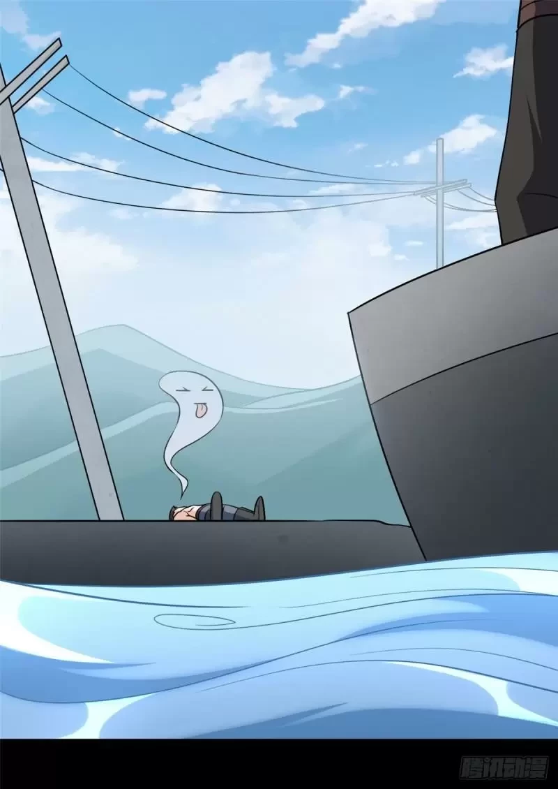 Mi novia es un zombie > Capitulo 237 > Page 431