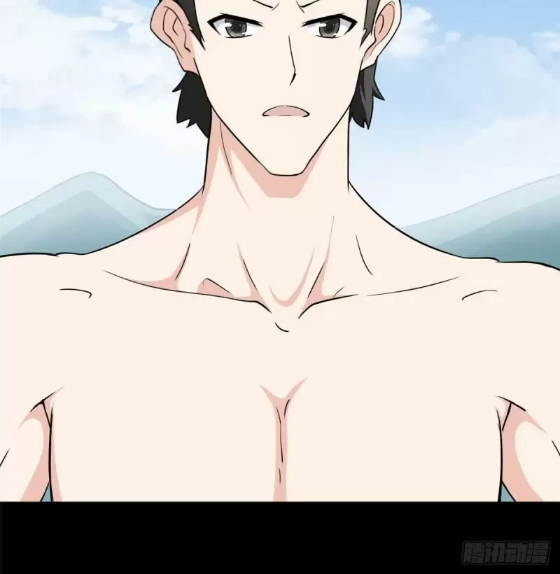 Mi novia es un zombie > Capitulo 237 > Page 541