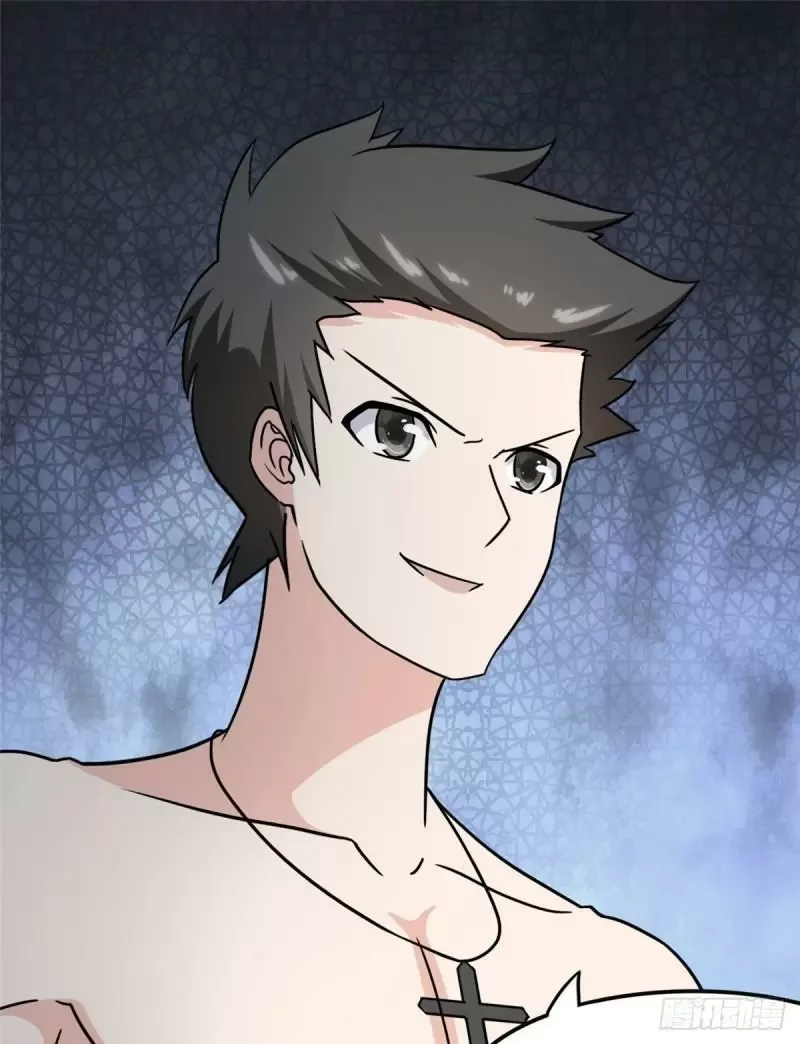 Mi novia es un zombie > Capitulo 237 > Page 581