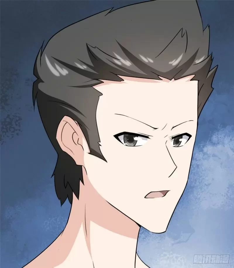 Mi novia es un zombie > Capitulo 237 > Page 661