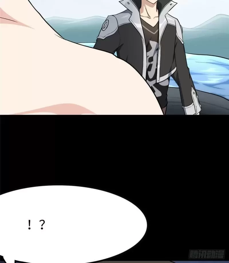 Mi novia es un zombie > Capitulo 237 > Page 701