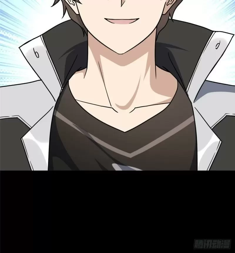 Mi novia es un zombie > Capitulo 237 > Page 871