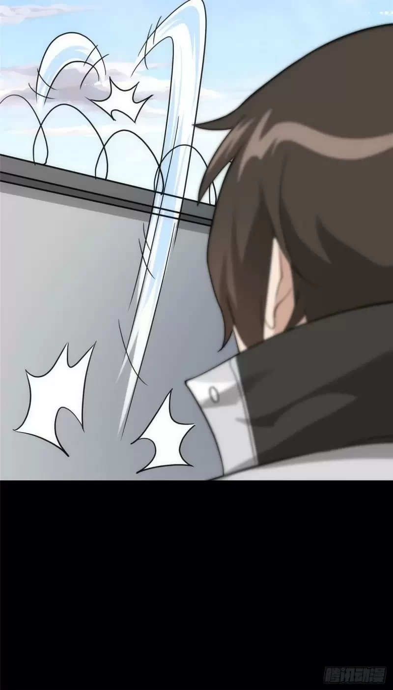 Mi novia es un zombie > Capitulo 238 > Page 481