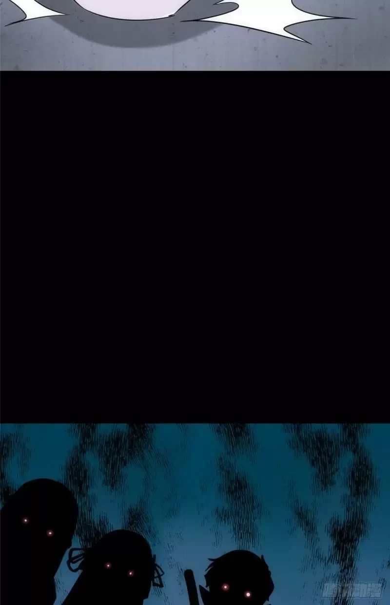 Mi novia es un zombie > Capitulo 238 > Page 521