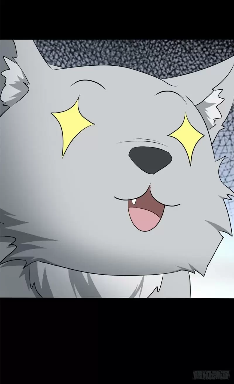 Mi novia es un zombie > Capitulo 240 > Page 231