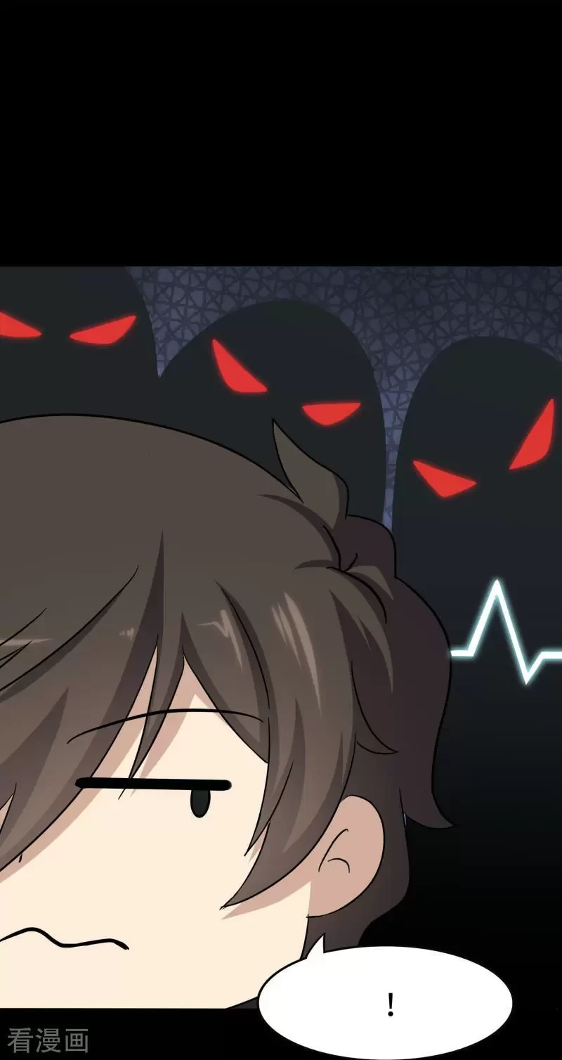 Mi novia es un zombie > Capitulo 240 > Page 391