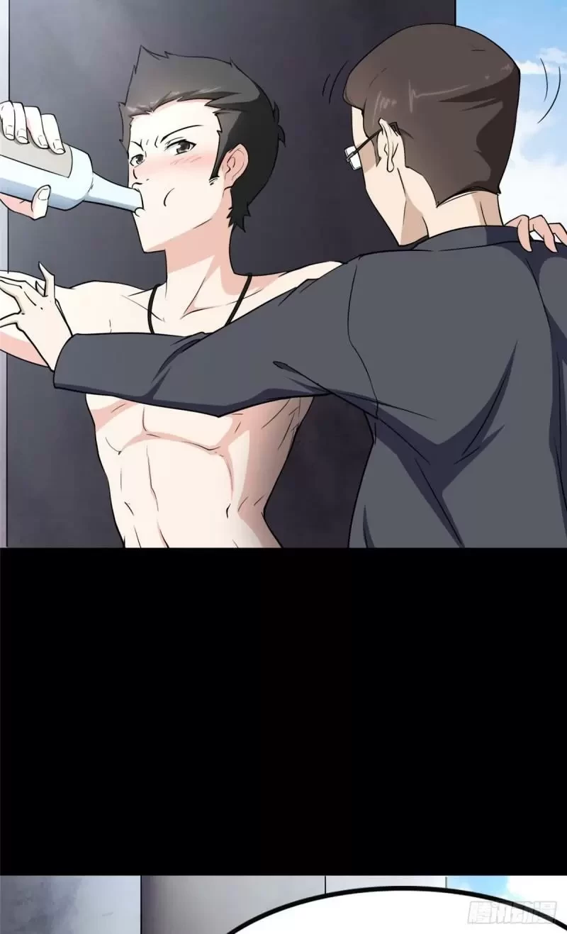 Mi novia es un zombie > Capitulo 241 > Page 341