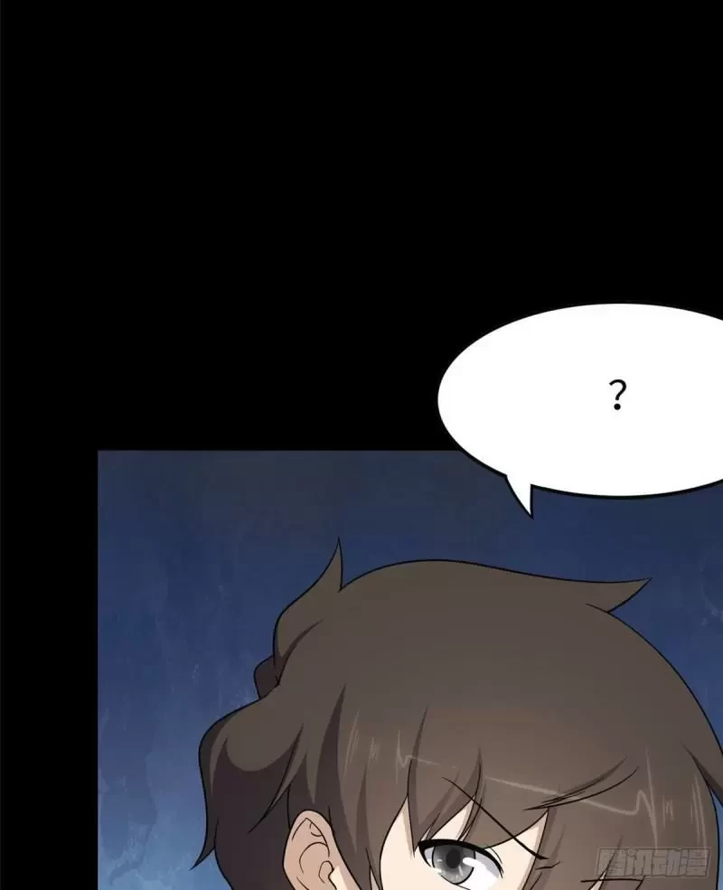 Mi novia es un zombie > Capitulo 242 > Page 161