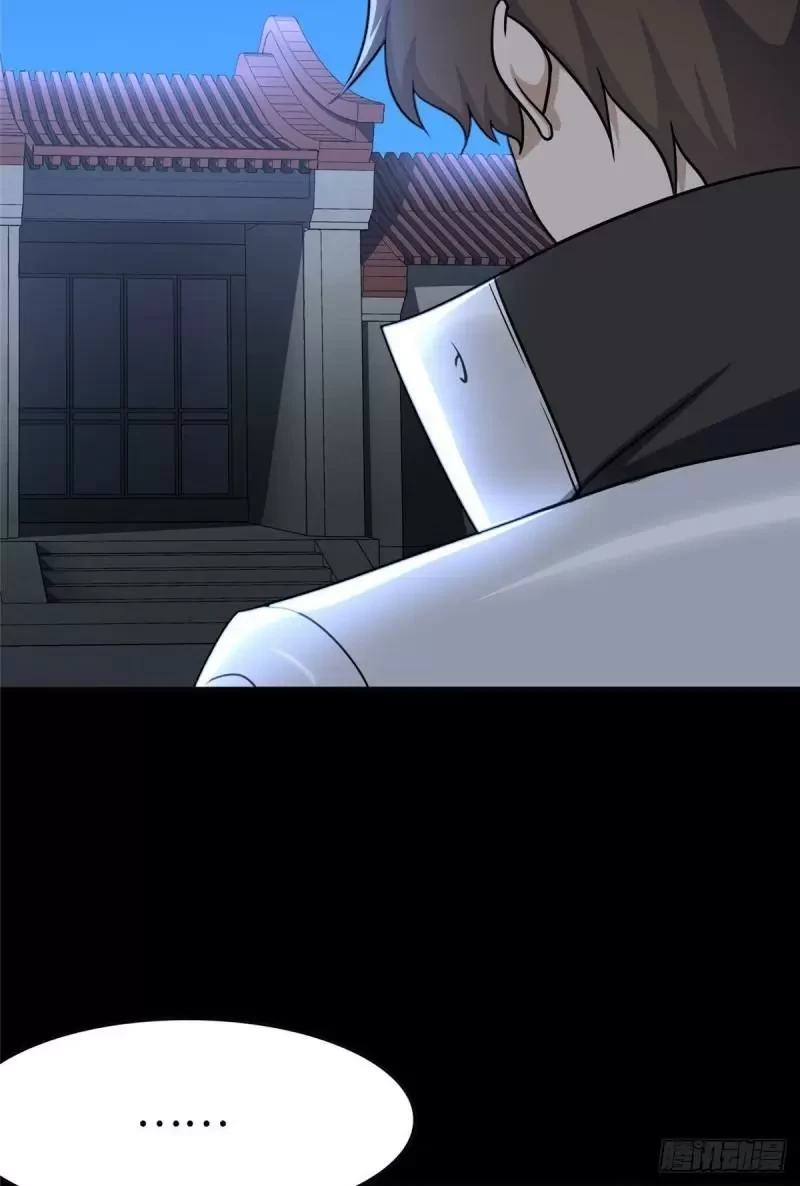 Mi novia es un zombie > Capitulo 242 > Page 221