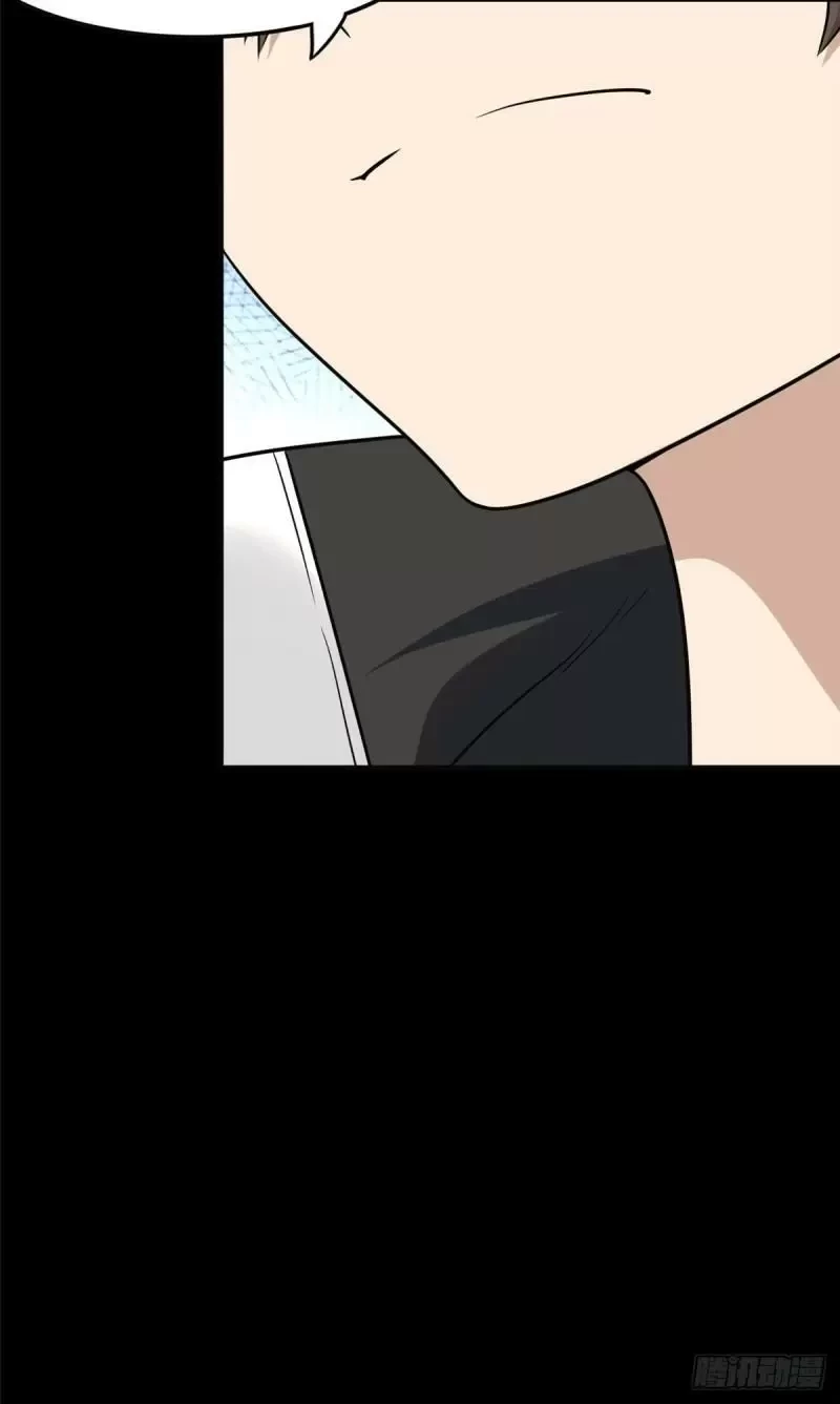 Mi novia es un zombie > Capitulo 242 > Page 231