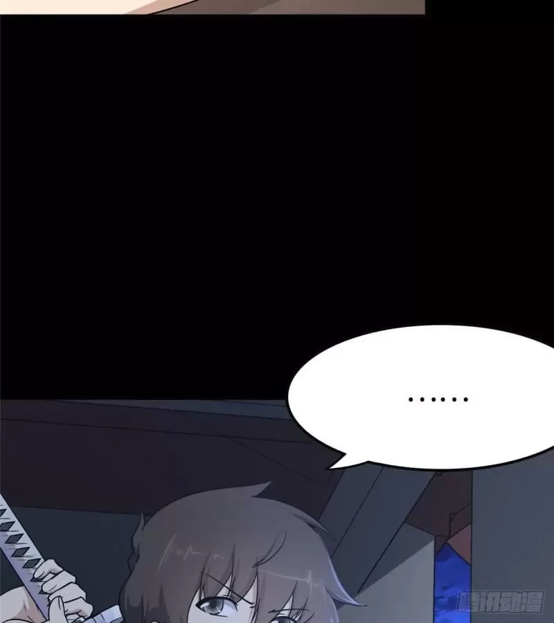 Mi novia es un zombie > Capitulo 242 > Page 311