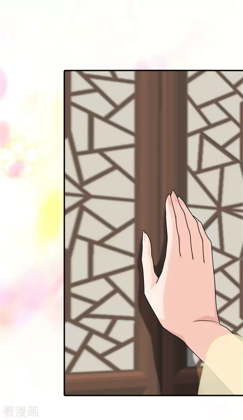 Mi novia es un zombie > Capitulo 243 > Page 251