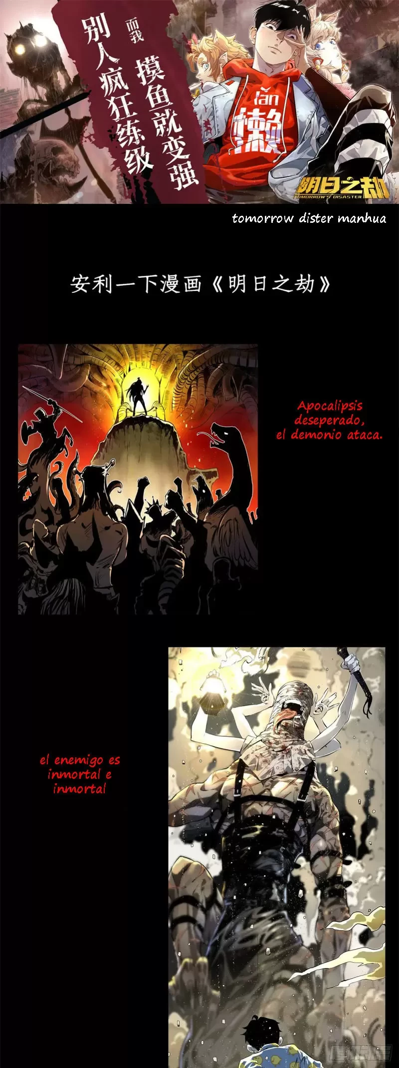 Mi novia es un zombie > Capitulo 243 > Page 431