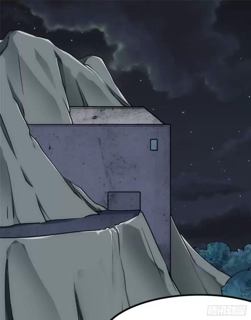 Mi novia es un zombie > Capitulo 244 > Page 21