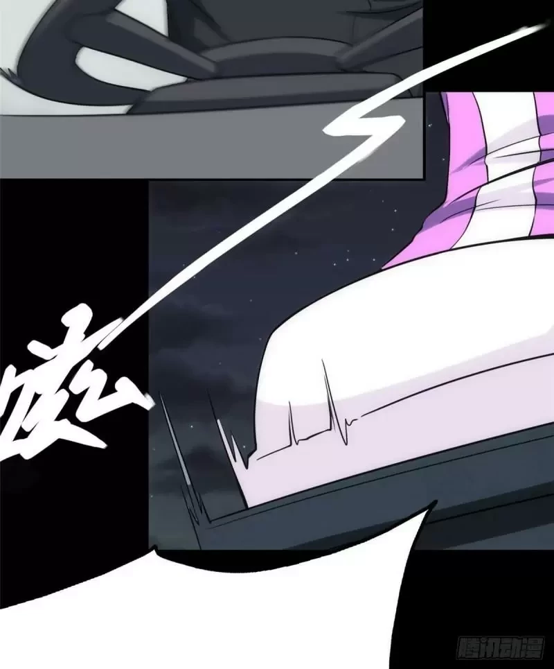 Mi novia es un zombie > Capitulo 244 > Page 211