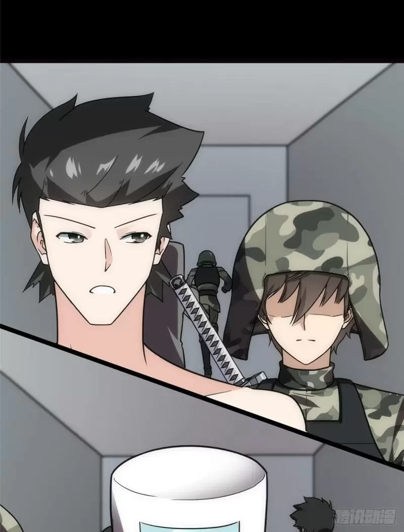 Mi novia es un zombie > Capitulo 244 > Page 461