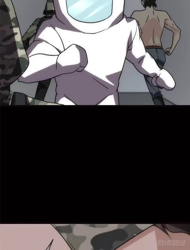 Mi novia es un zombie > Capitulo 244 > Page 471