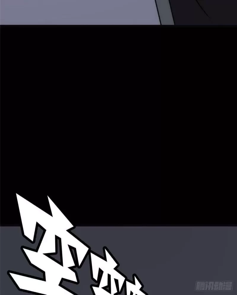 Mi novia es un zombie > Capitulo 244 > Page 501