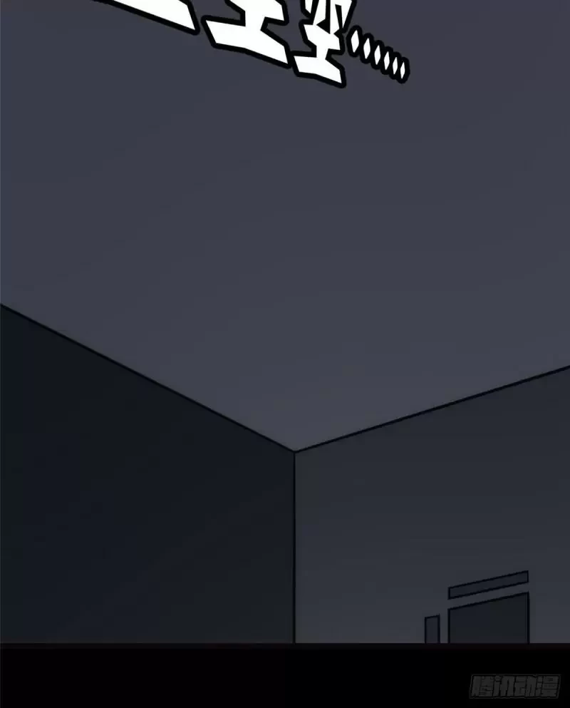 Mi novia es un zombie > Capitulo 244 > Page 511