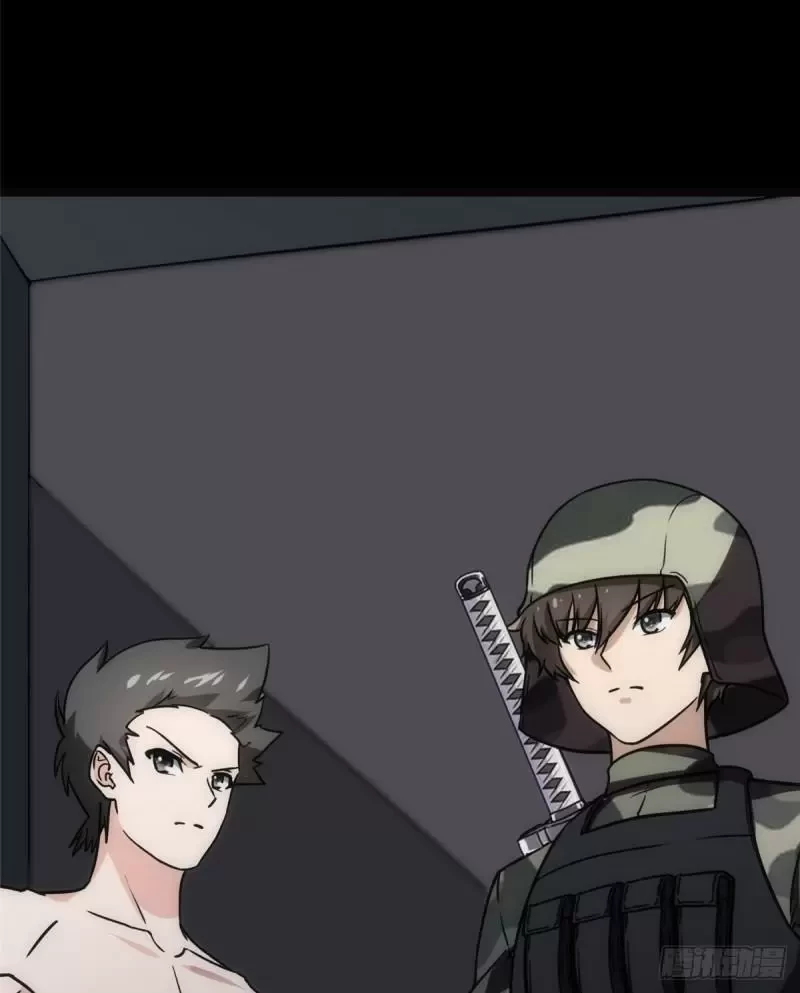 Mi novia es un zombie > Capitulo 244 > Page 541