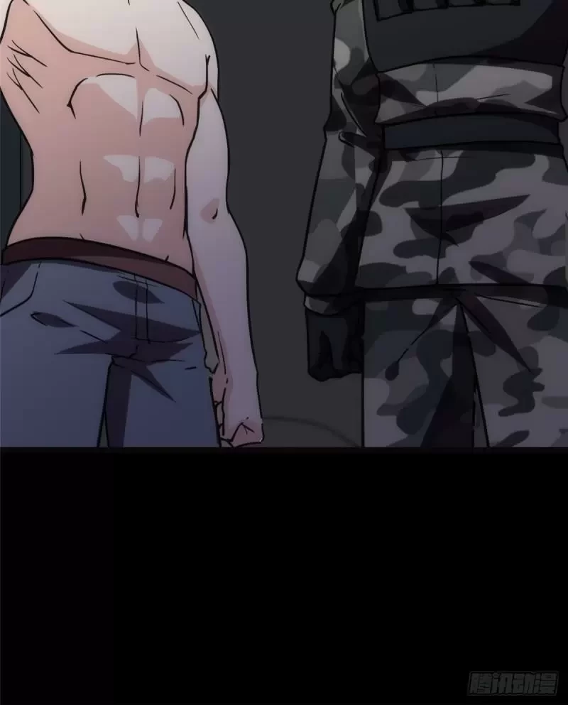 Mi novia es un zombie > Capitulo 244 > Page 551