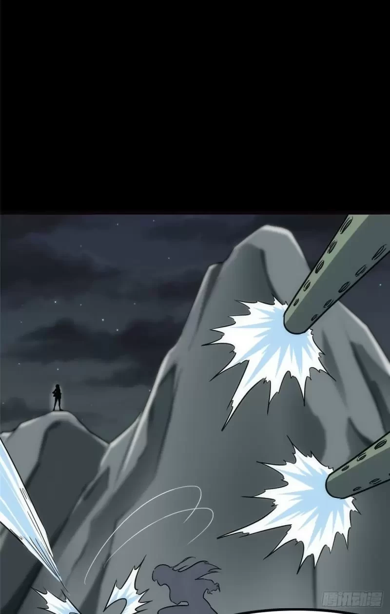 Mi novia es un zombie > Capitulo 244 > Page 651