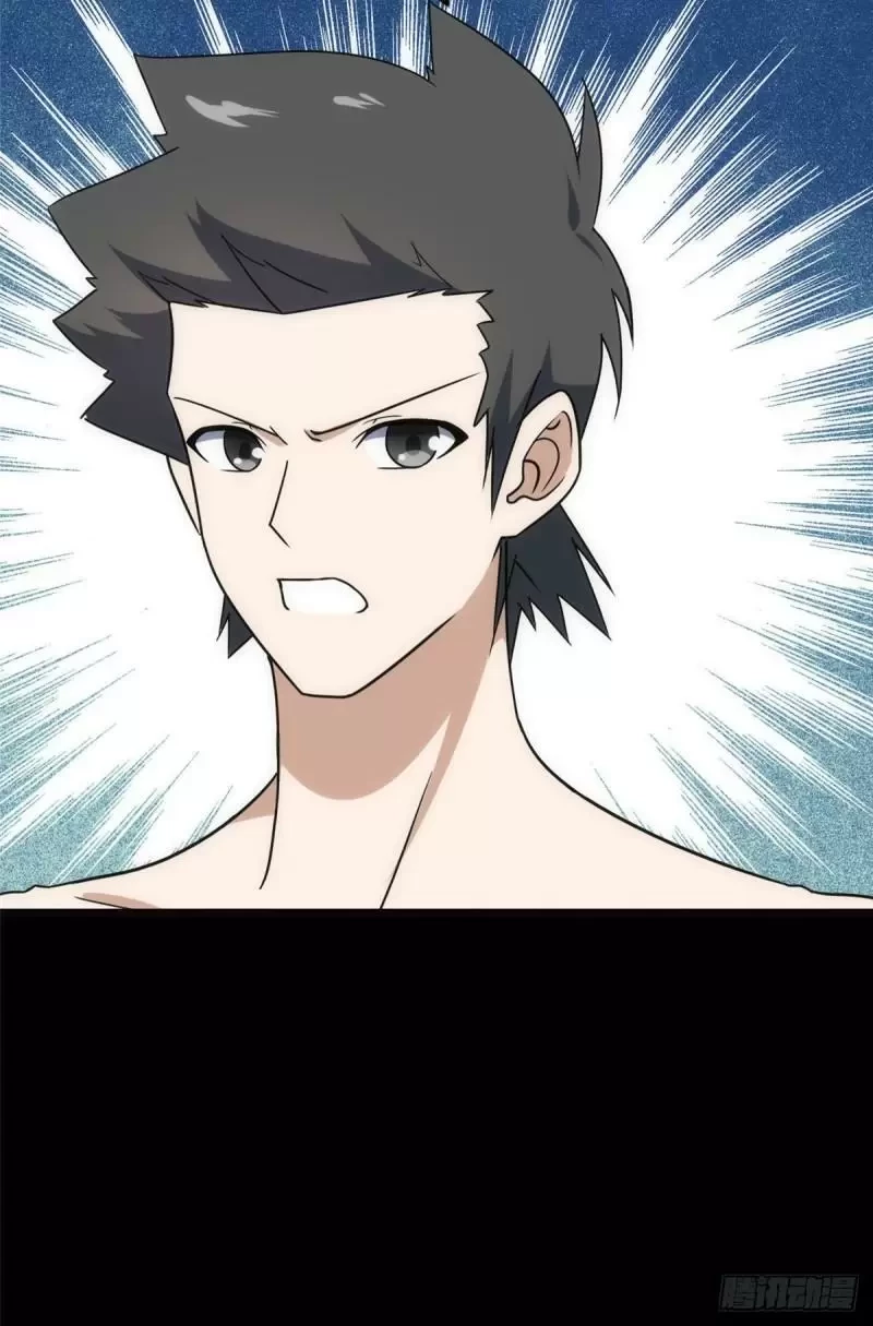 Mi novia es un zombie > Capitulo 244 > Page 741