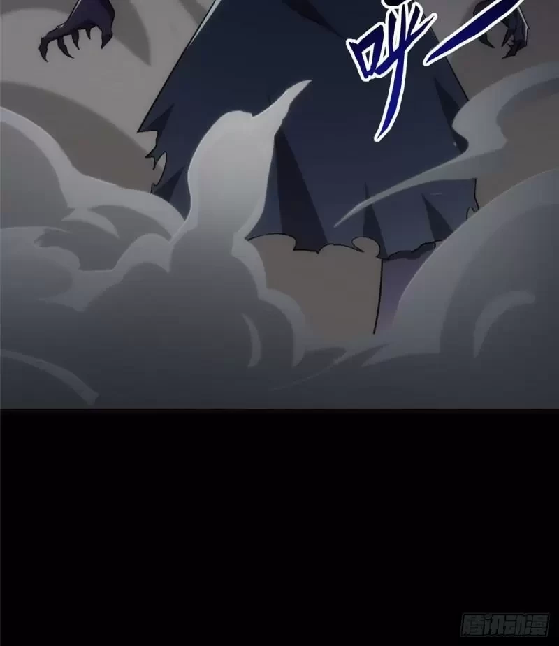 Mi novia es un zombie > Capitulo 244 > Page 821