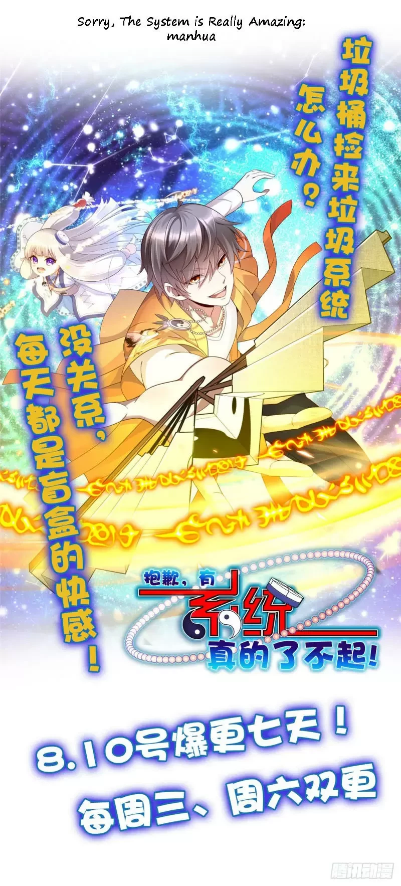 Mi novia es un zombie > Capitulo 244 > Page 841