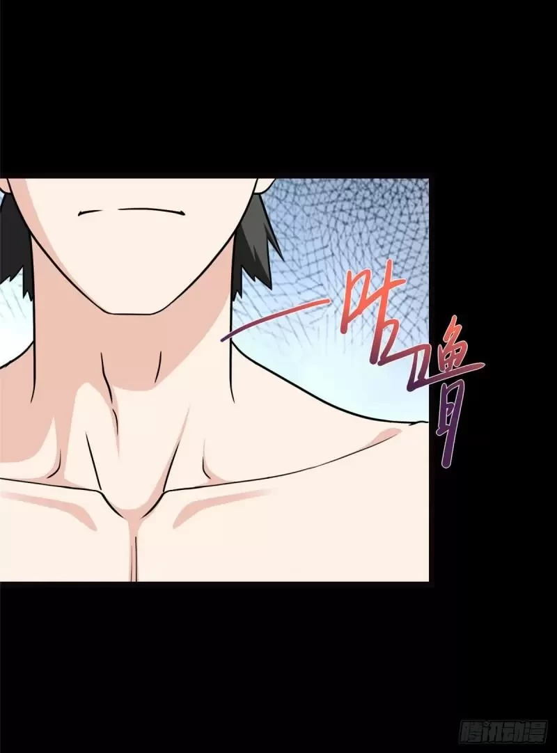 Mi novia es un zombie > Capitulo 245 > Page 41