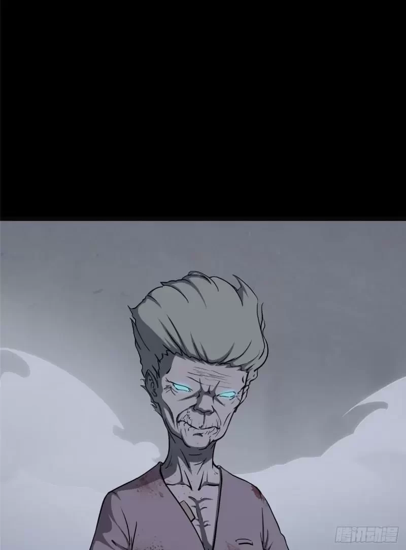 Mi novia es un zombie > Capitulo 245 > Page 61