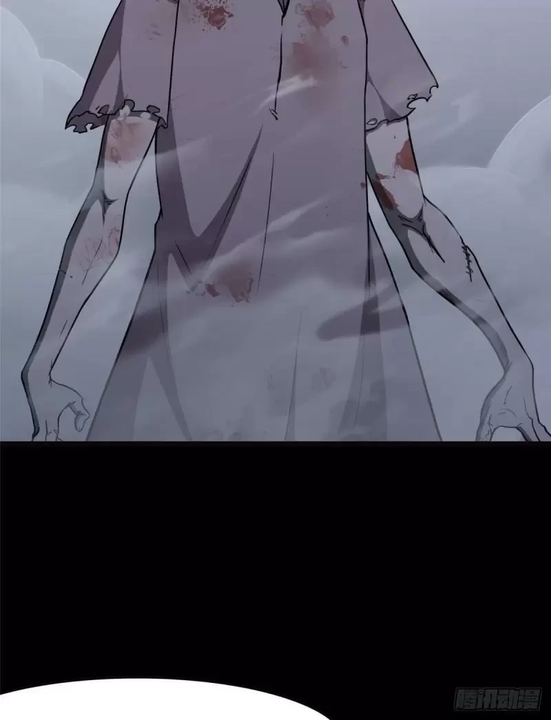 Mi novia es un zombie > Capitulo 245 > Page 71