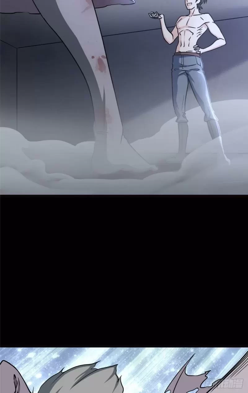 Mi novia es un zombie > Capitulo 245 > Page 111