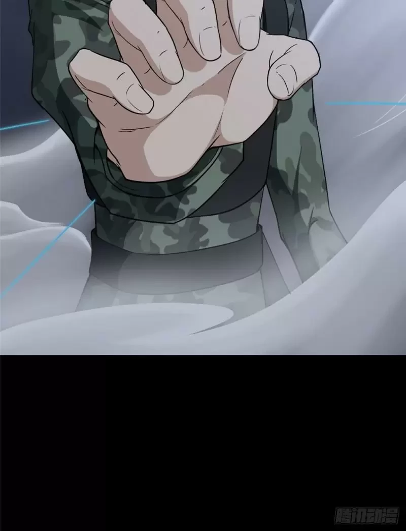 Mi novia es un zombie > Capitulo 245 > Page 541