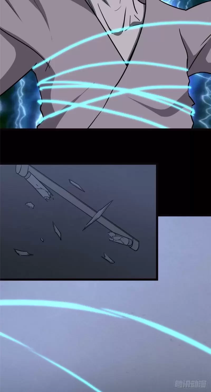 Mi novia es un zombie > Capitulo 245 > Page 641