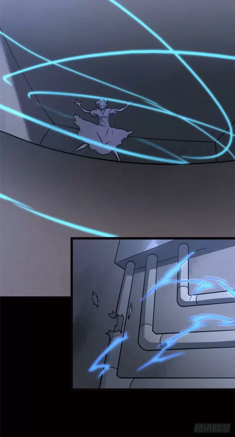 Mi novia es un zombie > Capitulo 245 > Page 651