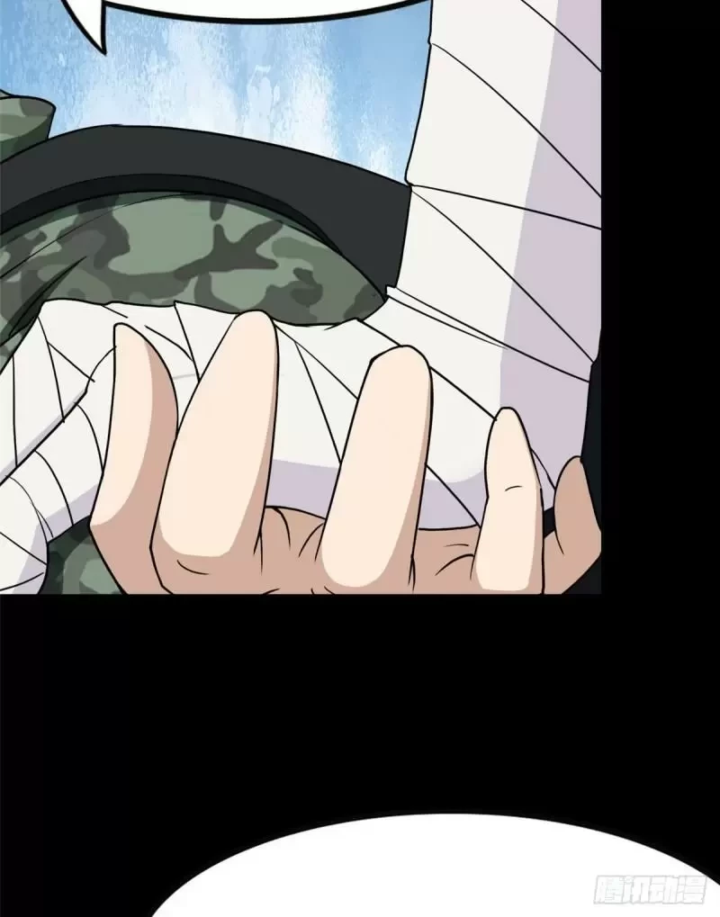 Mi novia es un zombie > Capitulo 245 > Page 881