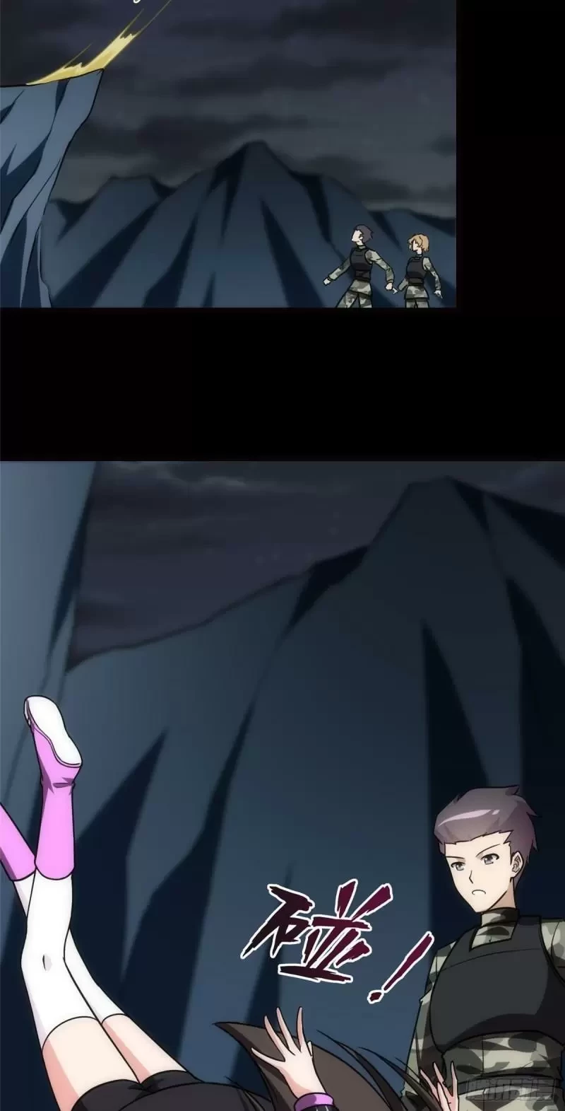 Mi novia es un zombie > Capitulo 246 > Page 671