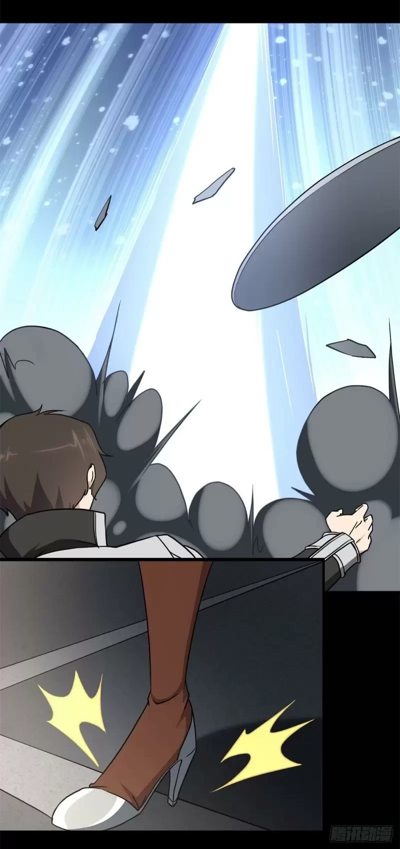 Mi novia es un zombie > Capitulo 247 > Page 531