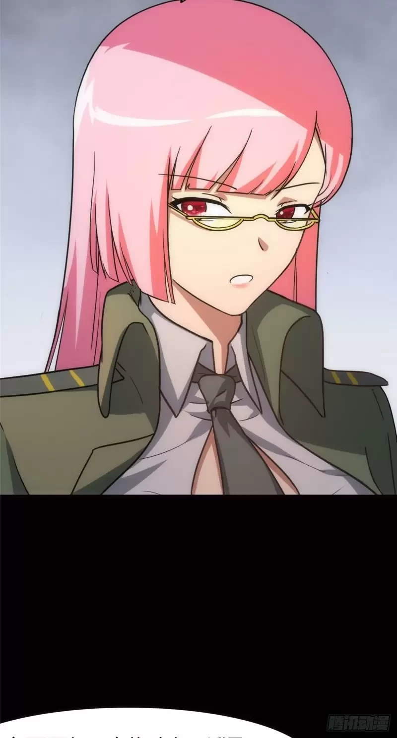 Mi novia es un zombie > Capitulo 248 > Page 351