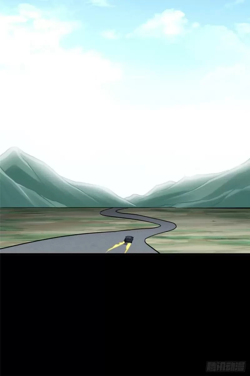 Mi novia es un zombie > Capitulo 250 > Page 661