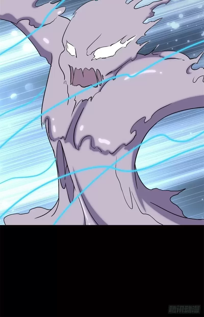 Mi novia es un zombie > Capitulo 252 > Page 521