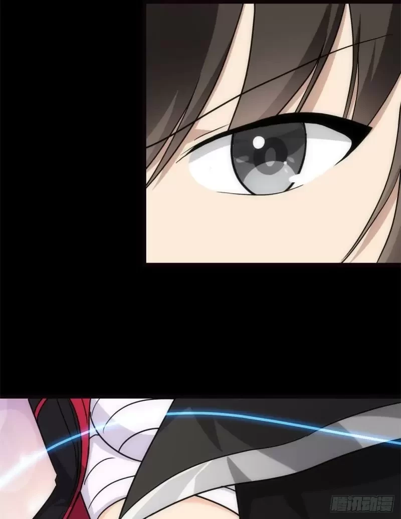 Mi novia es un zombie > Capitulo 255 > Page 231