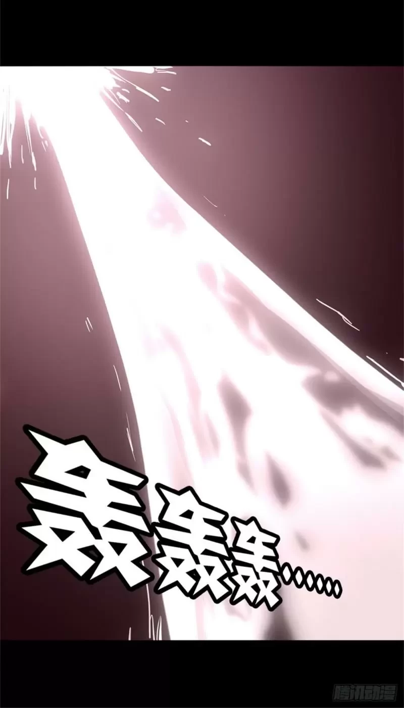 Mi novia es un zombie > Capitulo 256 > Page 351