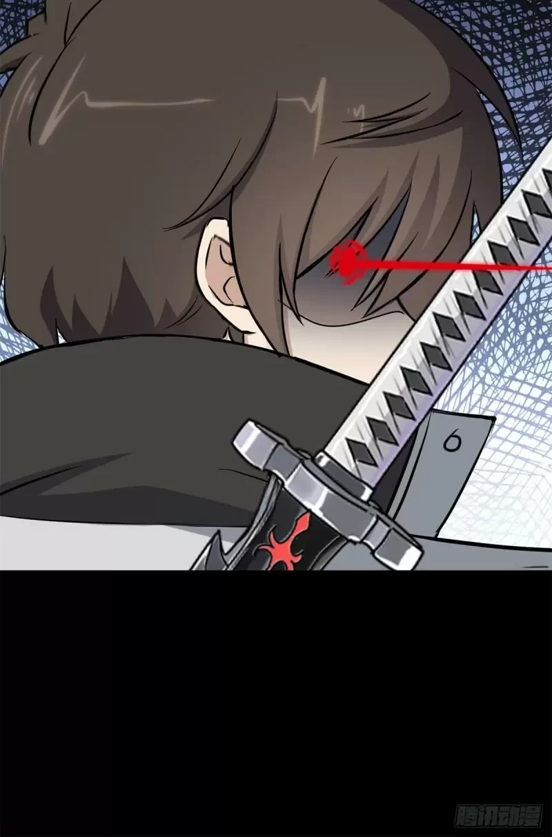 Mi novia es un zombie > Capitulo 257 > Page 641