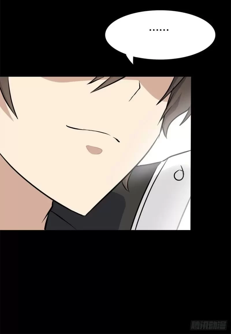 Mi novia es un zombie > Capitulo 257 > Page 701