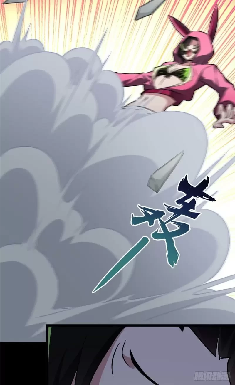 Mi novia es un zombie > Capitulo 258 > Page 81