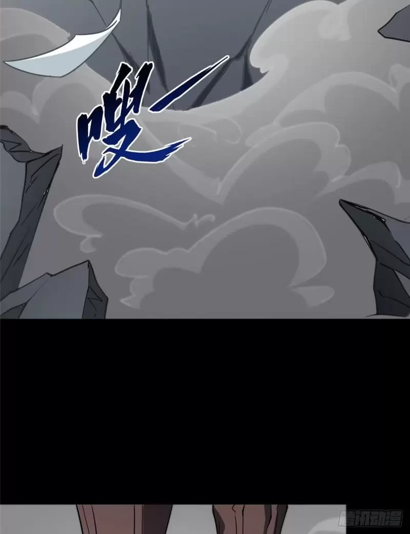 Mi novia es un zombie > Capitulo 258 > Page 361