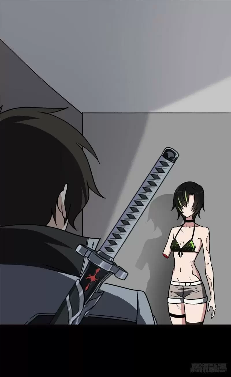 Mi novia es un zombie > Capitulo 258 > Page 541