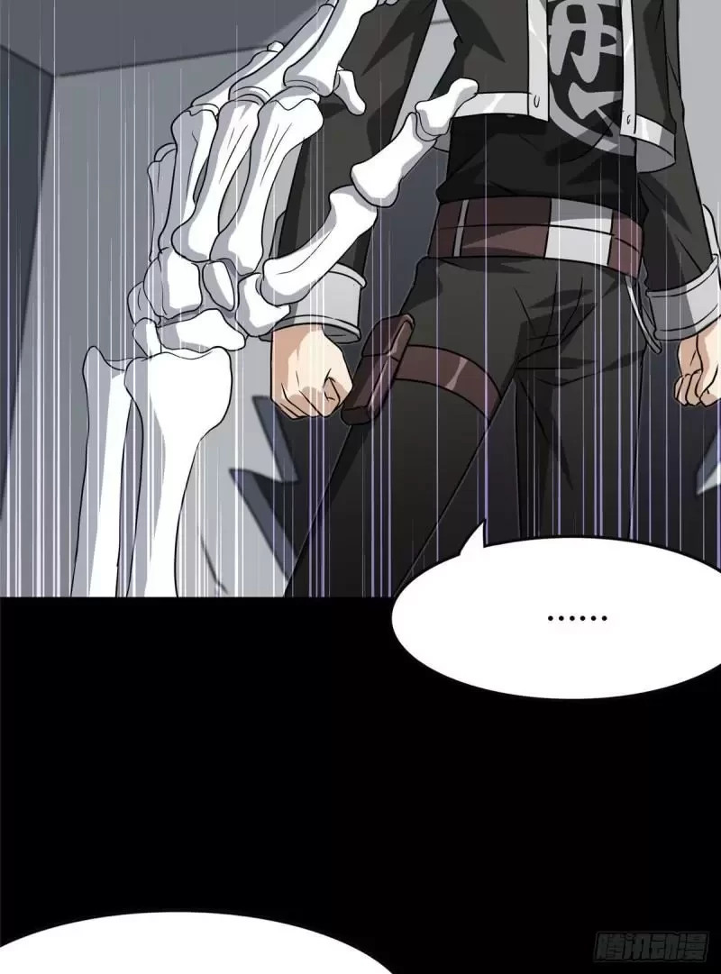 Mi novia es un zombie > Capitulo 258 > Page 671